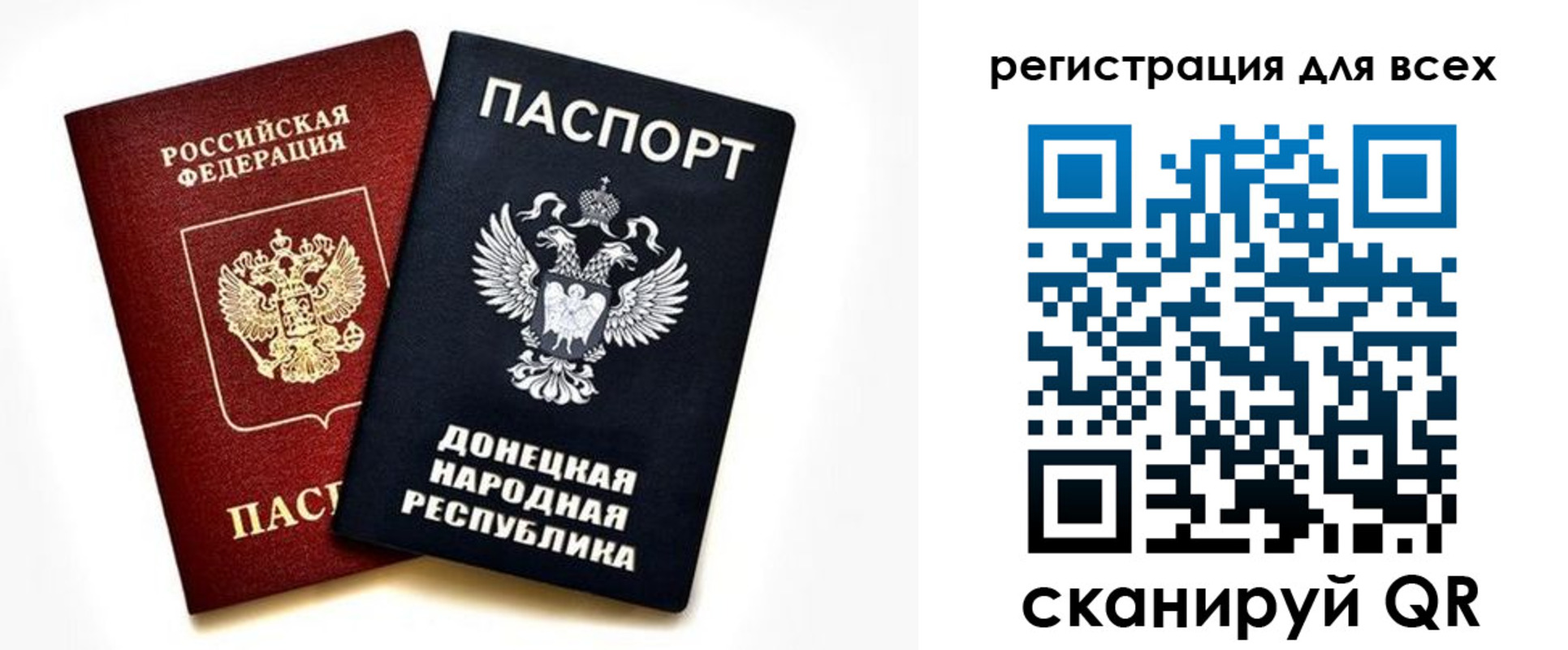 регистрация в Вилюйске