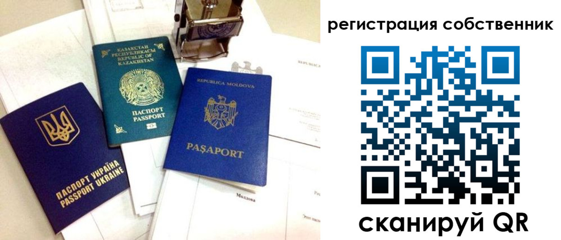 временная регистрация поиск в Вилюйске