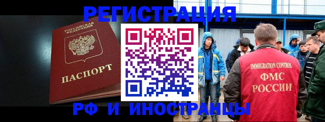 регистрация для дет. сада в Вилюйске