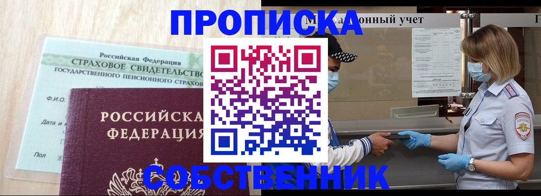 регистрация для дет. сада в Вилюйске